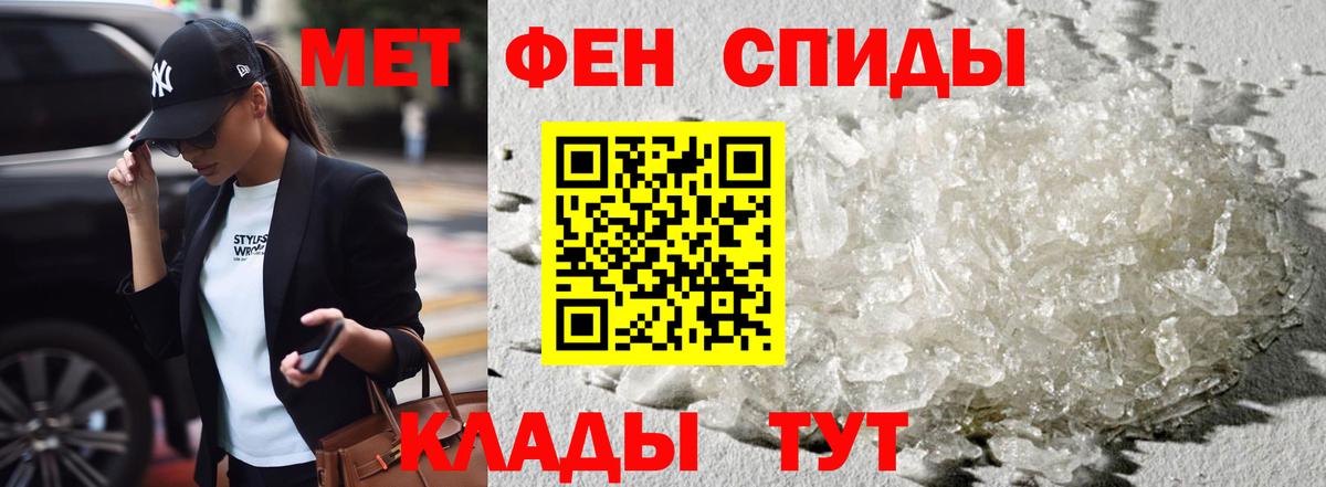 Амфетамин VHQ  АМФ  АМФ  Вход с VPN  Златоуст 