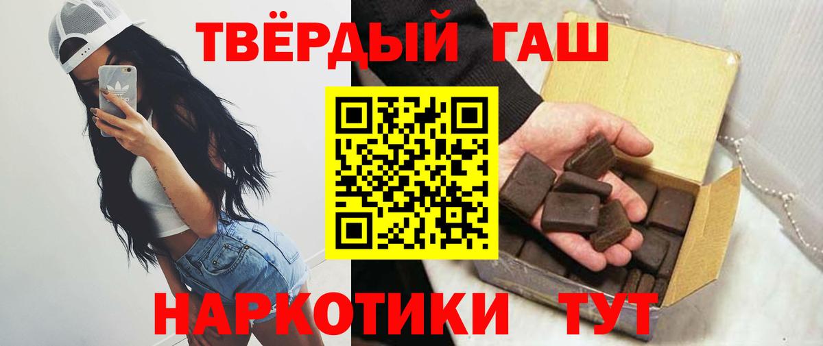 Златоуст  ГАШ Ice-O-Lator  ГАШ  Вход с VPN 