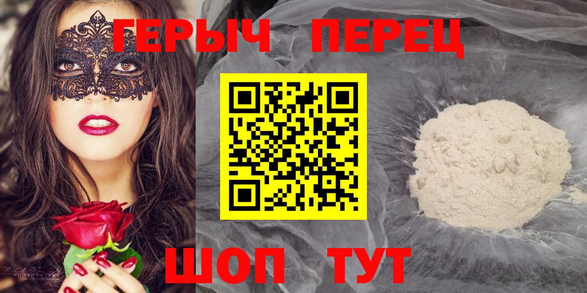 Амфетамин Златоуст
