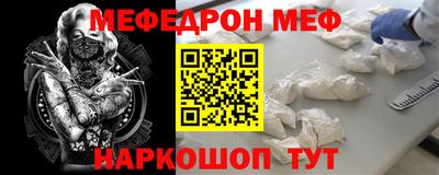 первитин Изобильный