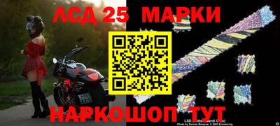 индика Ипатово