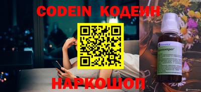 первитин Изобильный