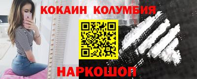 молекула духа Канаш