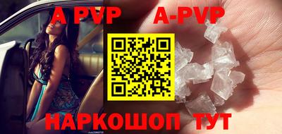 индика Ипатово
