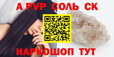 ALPHA PVP Ирбит