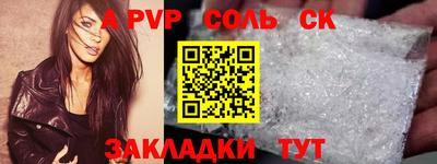 ALPHA PVP Ирбит