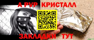 первитин Изобильный