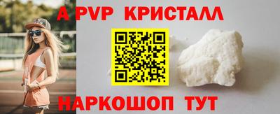 индика Ипатово