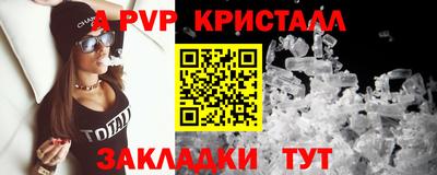 первитин Изобильный