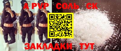 ALPHA PVP Ирбит