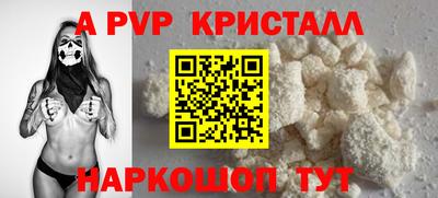 дживик Кандалакша