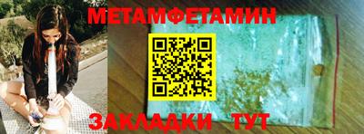 индика Ипатово