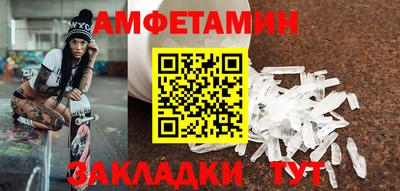 первитин Изобильный
