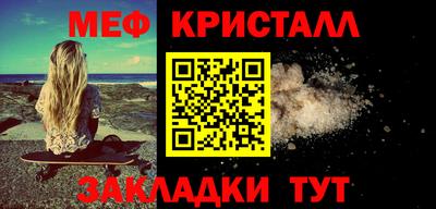 молекула духа Канаш