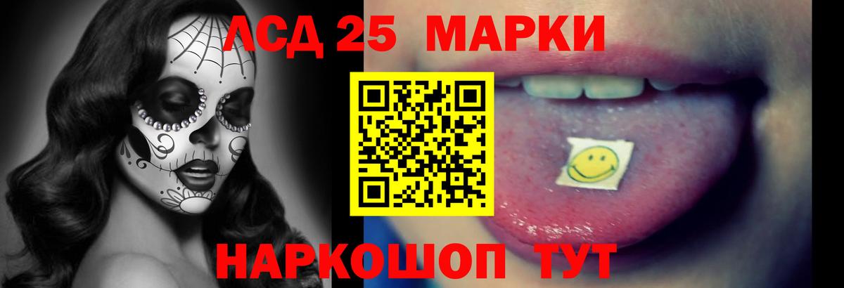 NBOMe  ГАШИШ  Златоуст  ТГК  Вход с VPN  Мефедрон кристаллы  Конопля 