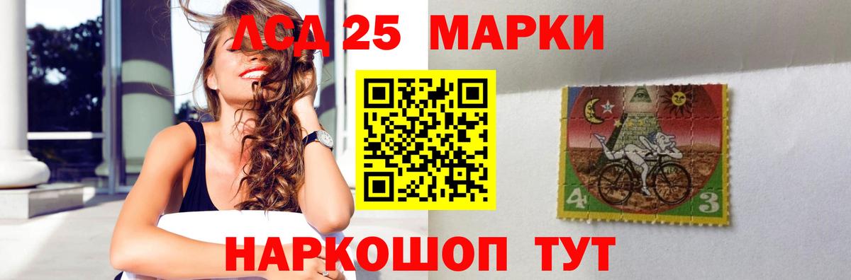 Златоуст  ЛСД экстази кислота  Вход с VPN  LSD-25 экстази ecstasy 
