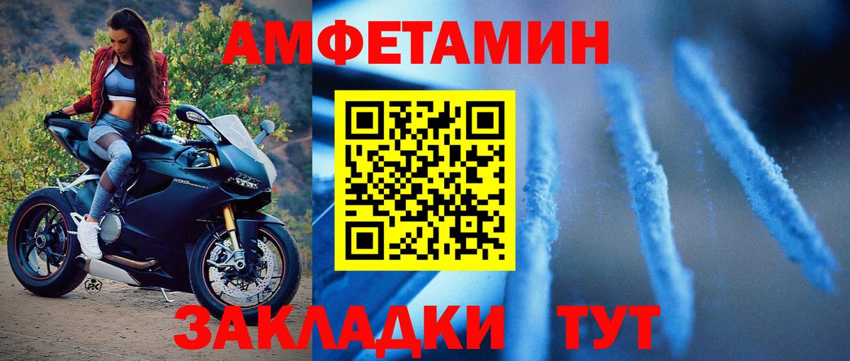 Метамфетамин витя  Метамфетамин витя  Вход с VPN  Златоуст 
