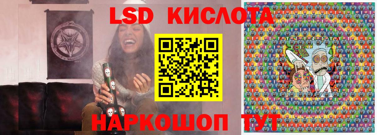 Наркотические марки 1,5мг Златоуст