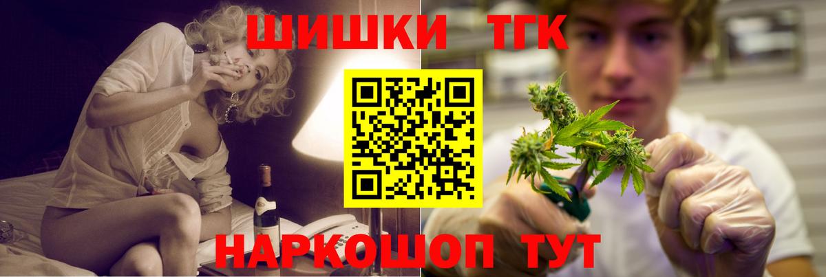 Канабис AK-47  Марихуана ГИДРОПОН  Шишки марихуана Ganja  Вход с VPN  Каннабис ГИДРОПОН  Златоуст 