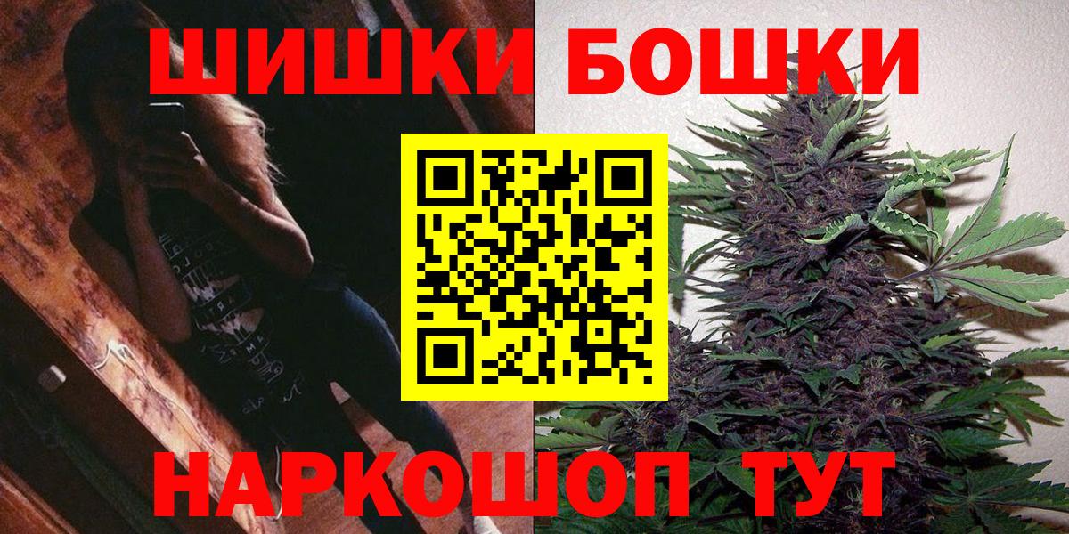 Шишки марихуана Amnesia Златоуст
